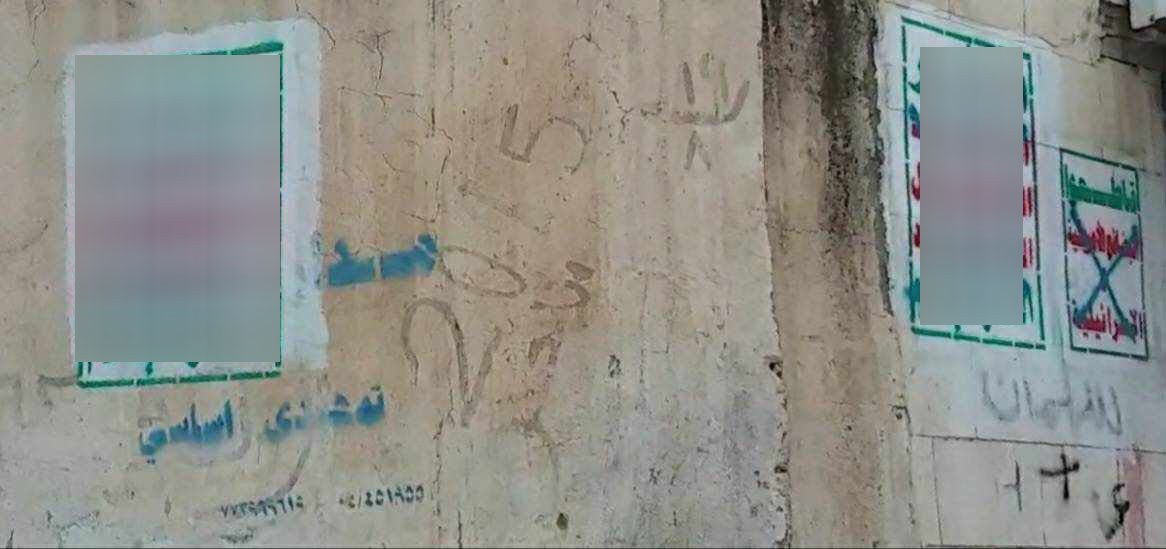 تبعات جنازة المكحل لا زالت حاضرة.. ميليشيا الحوثي تقتحم منزل شيخ قبلي في إب