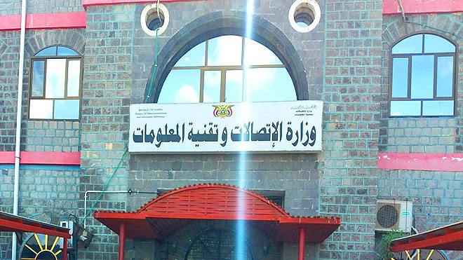 الاتصالات وتيليمن التابعتان للحكومة: التحالفات التي تدير الكابلات البحرية تعاملت مع المليشيا ومنحتها المعرفة بعملياتها