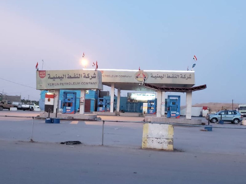 بسعر 1250 ريالا للتر.. شركة النفط بمارب تعلن الاستيراد لتغطية السوق مع بدء الصيانة السنوية للمصافي