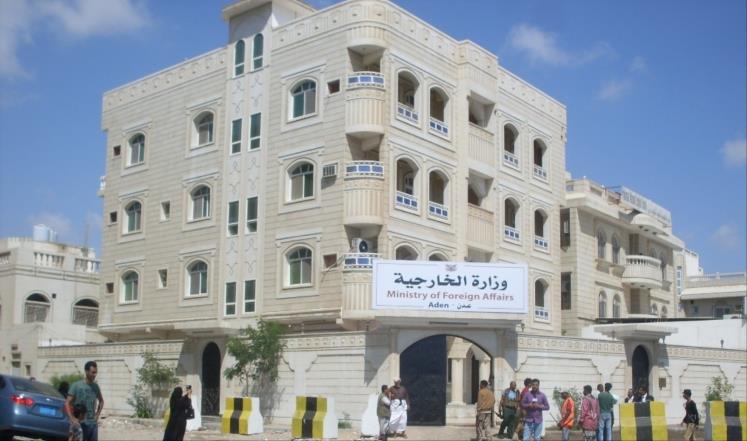 وزارة الخارجية تدين تصريحات رئيس وزراء الاحتلال بشأن ما أسماه رؤية إسرائيل الكبرى