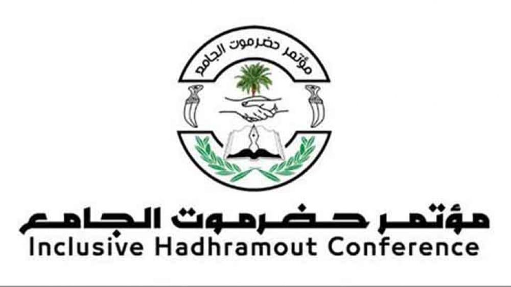 اتهم المحافظ وقائد المنطقة بالتواطؤ مع مخطط عدائي.. حضرموت الجامع: 2500 مسلح قدموا من لحج والضالع لتفجير الصراع في الساحل