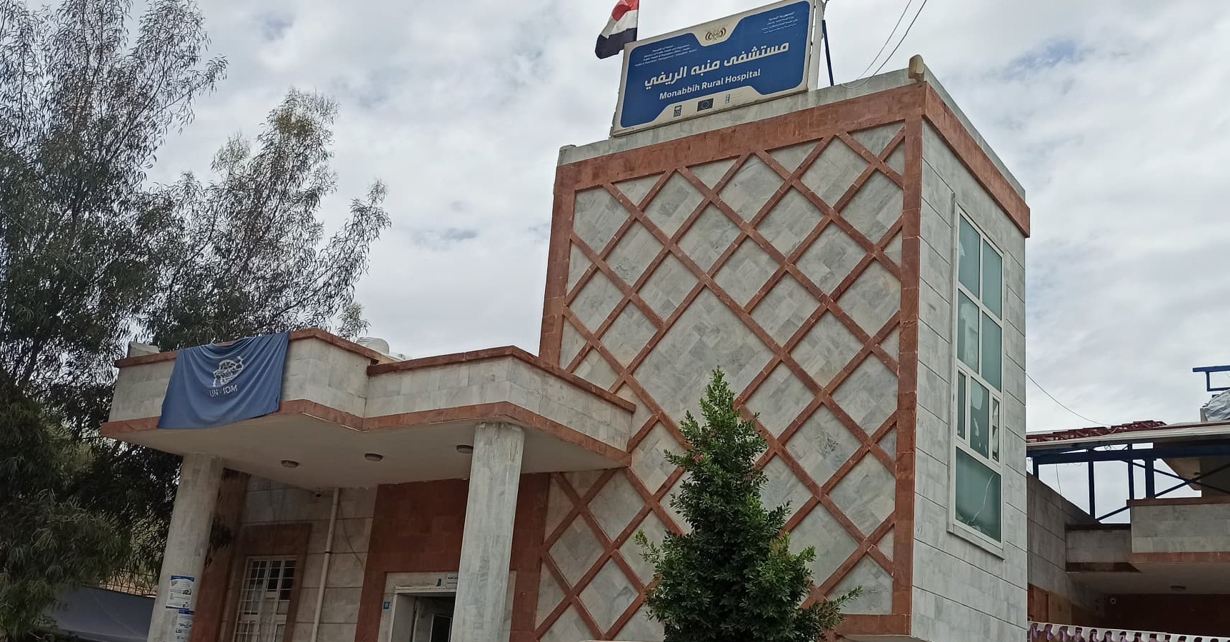 الصليب الأحمر: سجلنا 2300 حالة إصابة بالإسهالات المائية في مستشفى منبه الريفي بصعدة