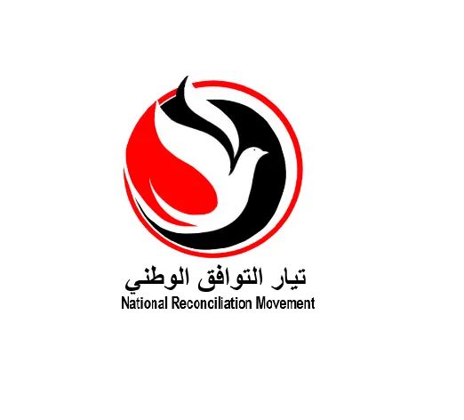 تيار التوافق الوطني يرحب باتفاق الأسرى ويدعو لانتهاز الفرصة لتحقيق سلام دائم