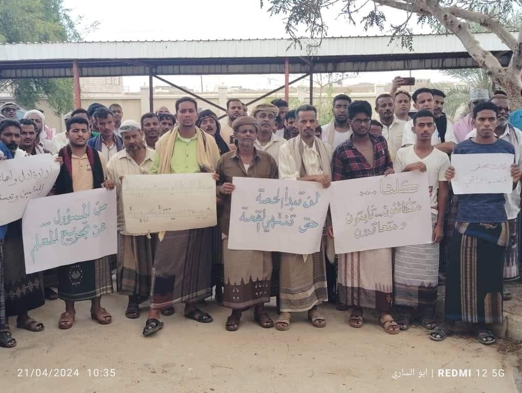 حضرموت.. لجنة المعلمين تقر استمرار الإضراب الكلي في مدارس المحافظة