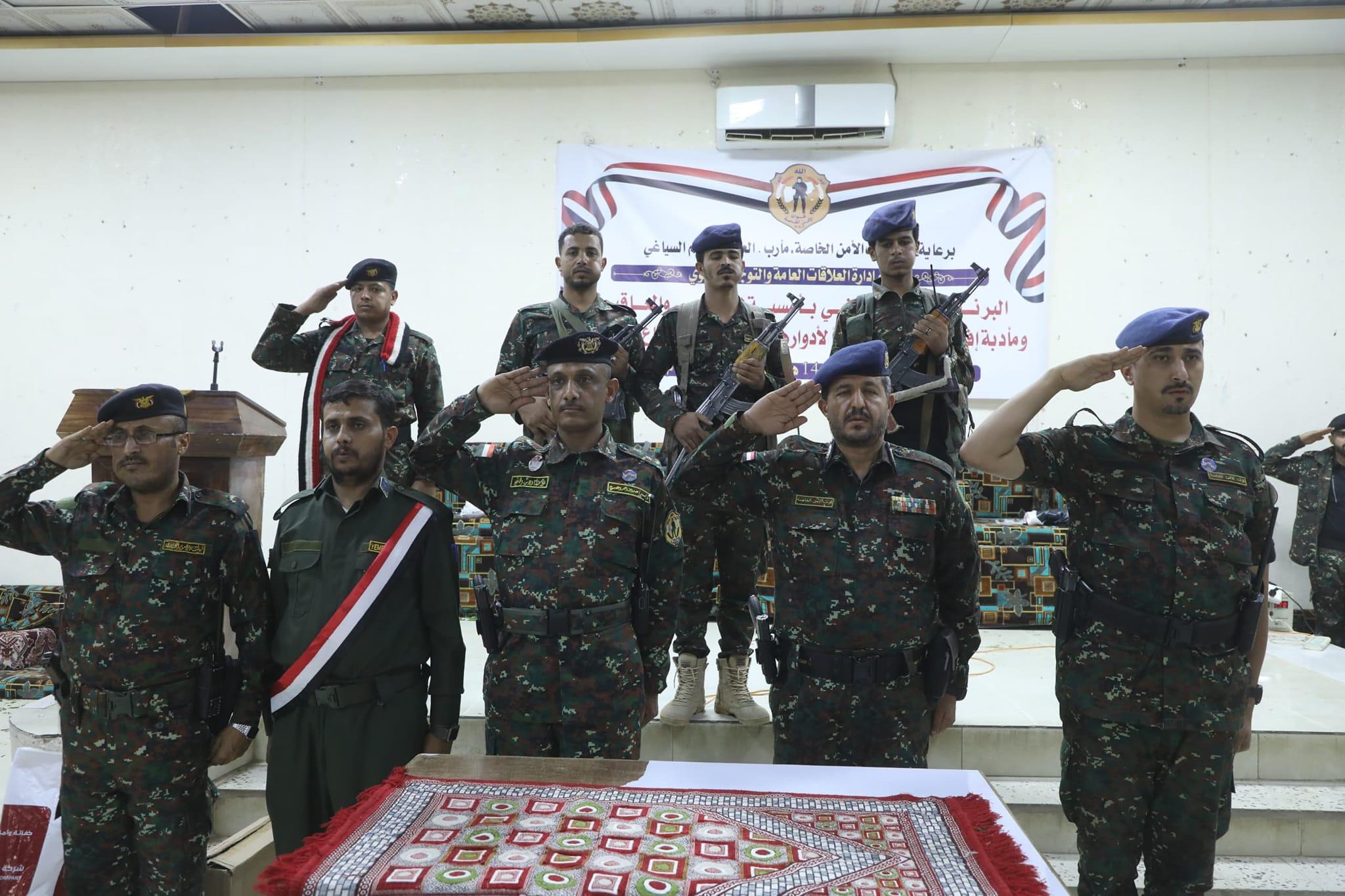 وزير الداخلية يعين قيادة جديدة لقوات الأمن الخاصة في مارب