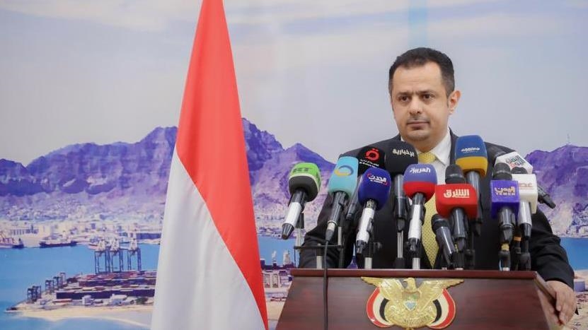 إيداع 1.1 مليار درهم إماراتي في حساب المركزي اليمني