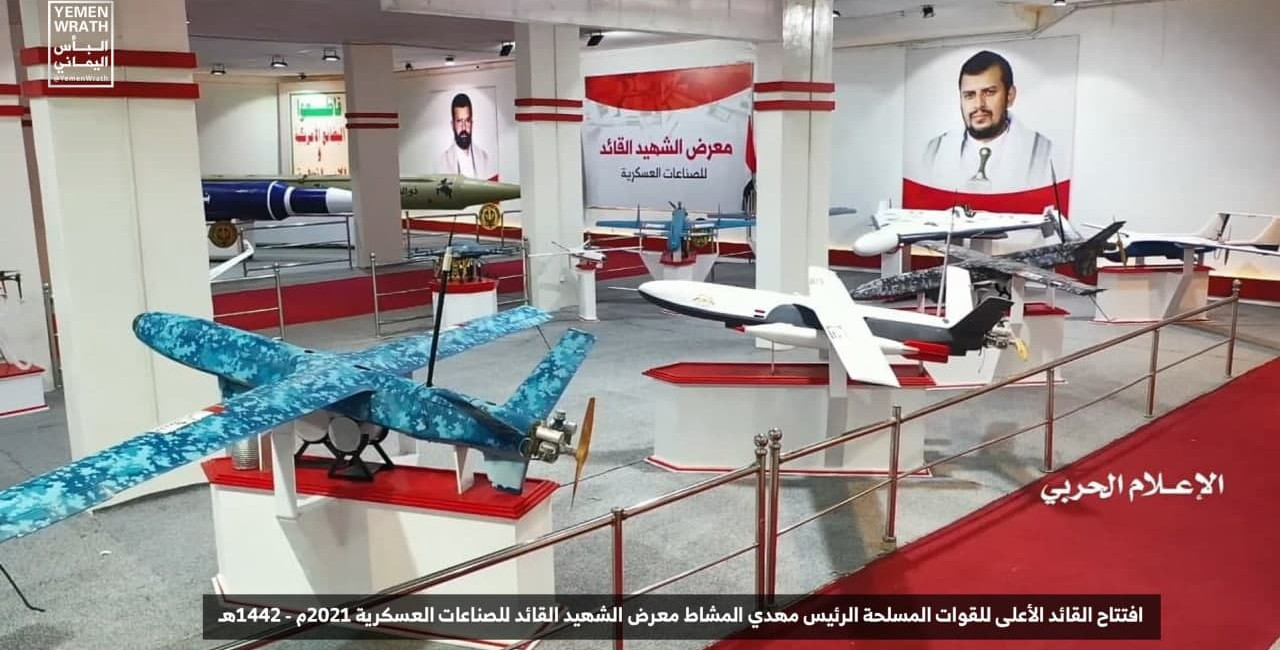 السلطات اليمنية تلاحق مهربي طائرات مسيّرة للحوثيين بعد ضبط شحنة مراوح قاصف وصماد