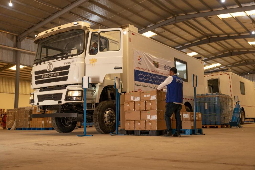 الهجرة الدولية والصندوق العالمي: دعمنا النظام الصحي في اليمن بقيمة 2 مليون دولار أمريكي