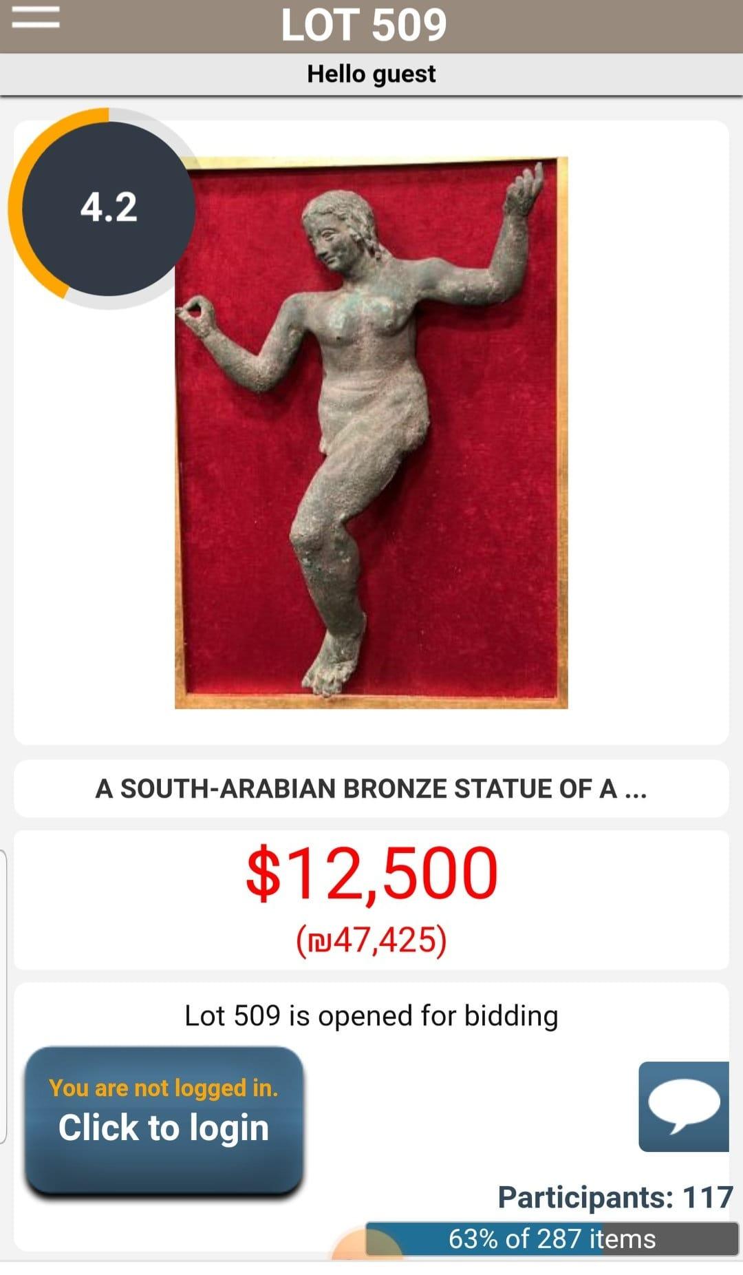 الخبير محسن: مزاد تل أبيب يفشل في بيع مجموعة من آثار اليمن