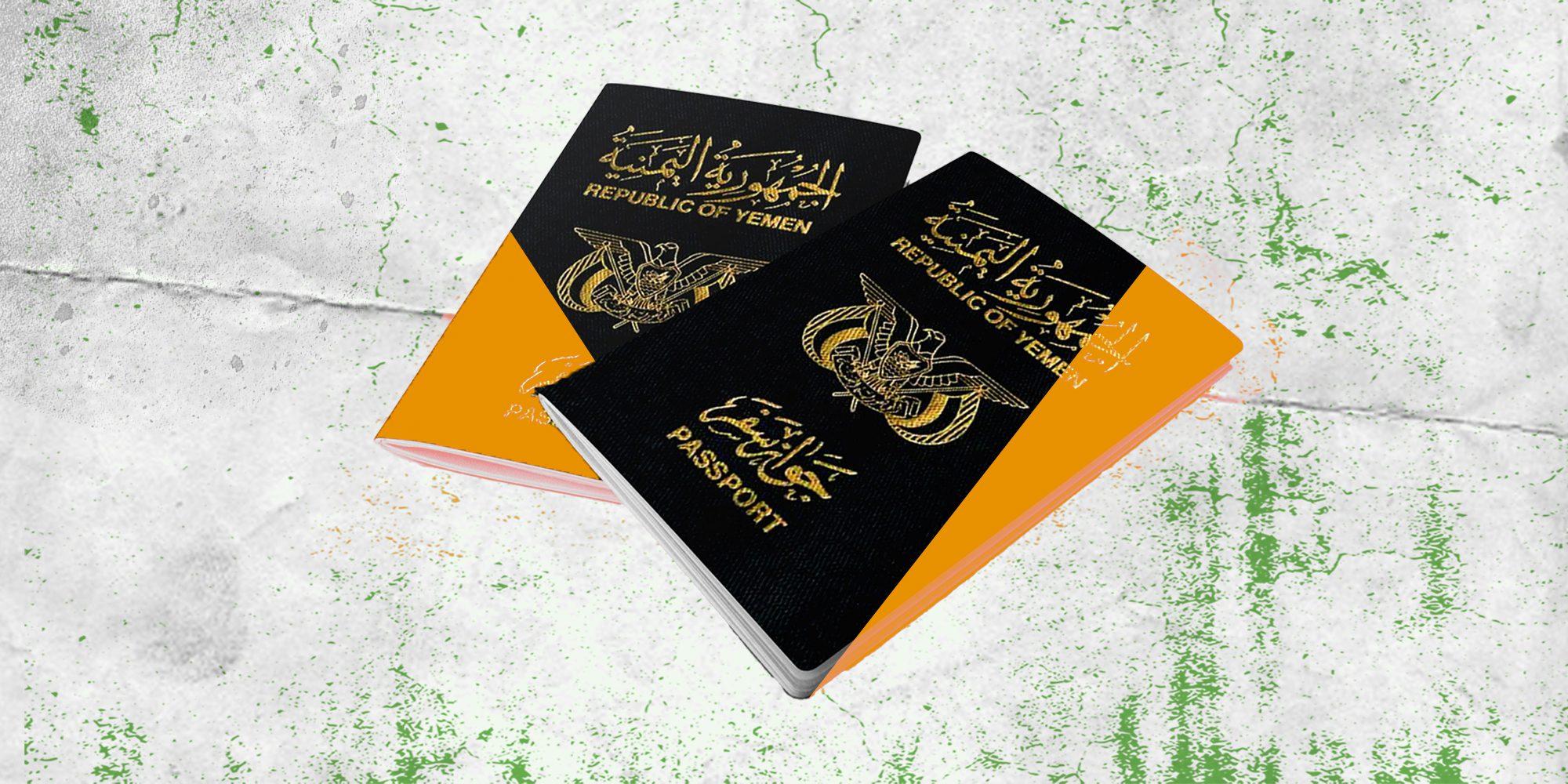 النساء اليمنيات وجواز السفر.. تعقيدات لا تنتهي